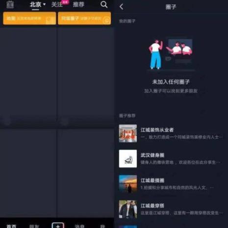 抖音上说的╳╳你抖音炸了是什么梗