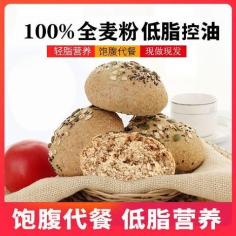 一个全麦欧包的热量