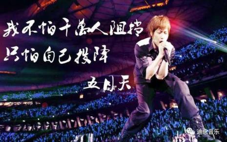 倔强五月天属于民谣歌曲吗