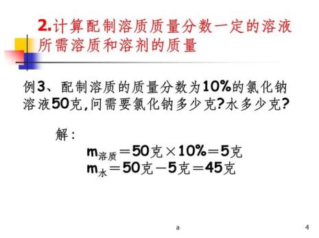 n的质量分数是多少