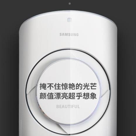 三星风之交响空调怎么样