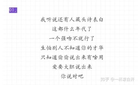 藏头诗你真好看