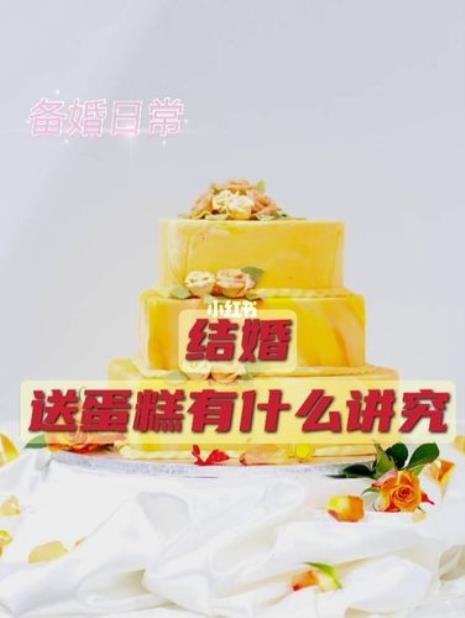 九月九送蛋糕可以吗