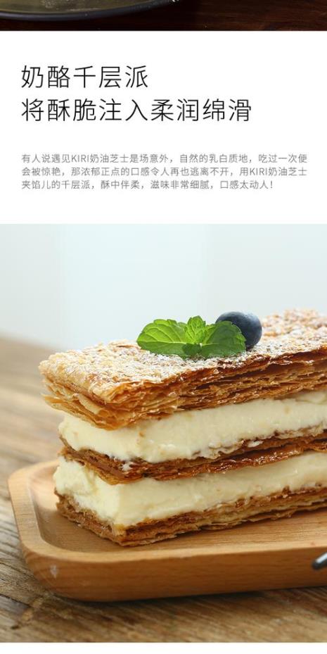 kiri奶油芝士是马斯卡彭吗
