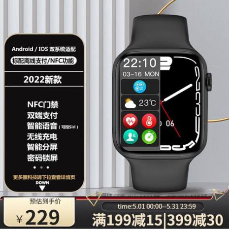 华强北dw手表和正品有什么区别