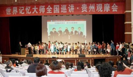 中国著名男讲师