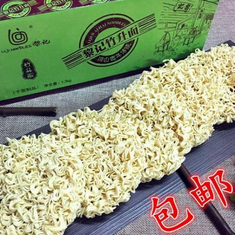 竹升面和方便面的区别