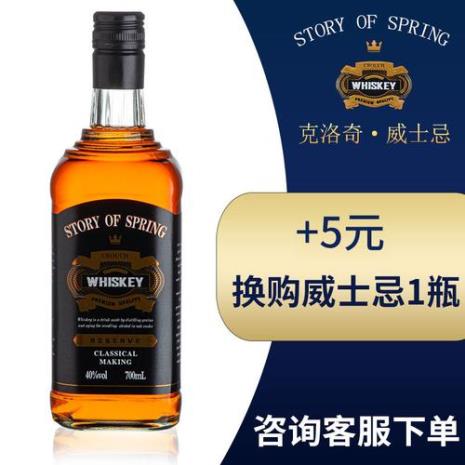40度的威士忌兑可乐多少度