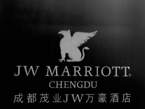 JW 万豪酒店在中国的代表酒店