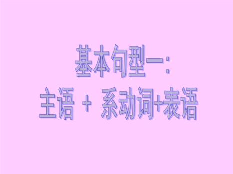 主谓双宾动词有哪些
