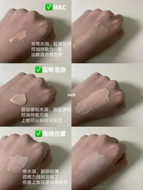干性皮肤化淡妆时适用什么粉底