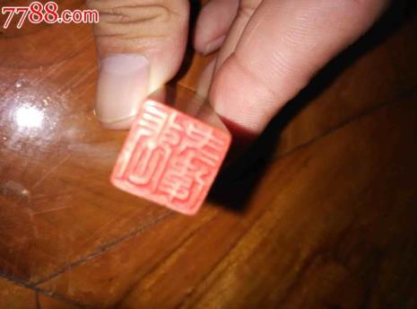 公章半边印不出来为什么