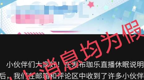 bilibili改名需要啥