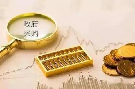 进入政府采购单位需要怎么办
