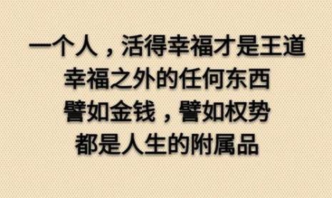 人有几婚
