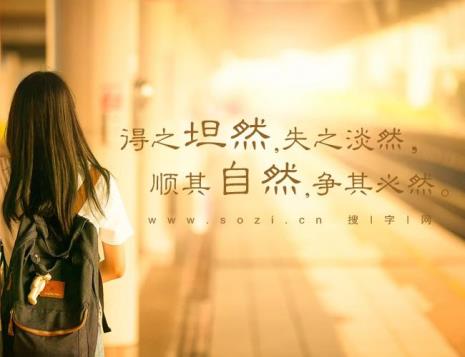 而失末失什么意思