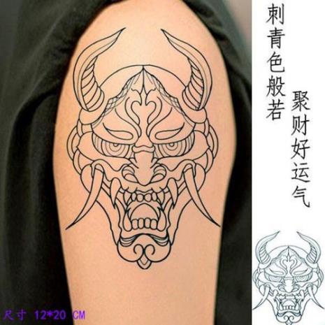 纹身班诺什么意思