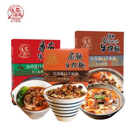眷村特产