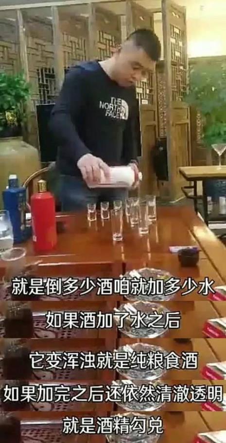 一瓶酒一句的朋友圈