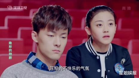 会痛的十七岁林九言饰演者