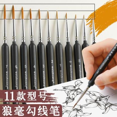 什么牌子的勾线笔最好