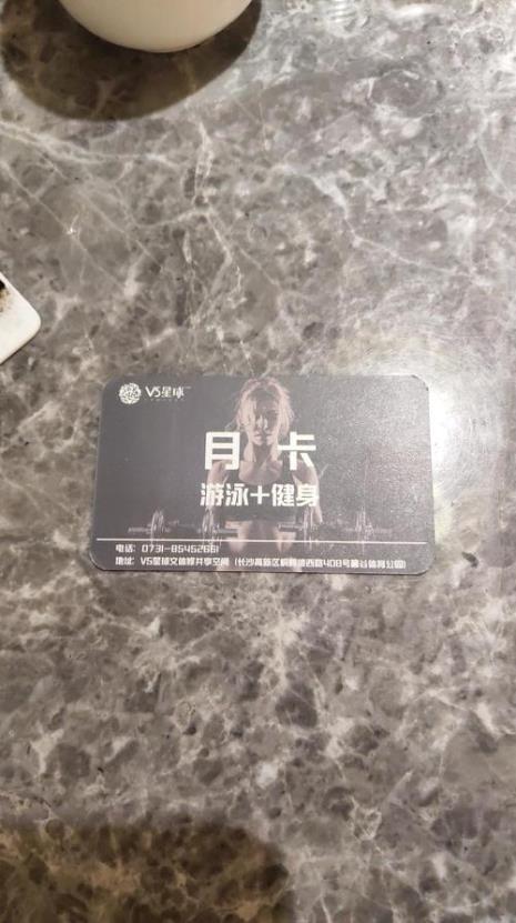 健身房办张月卡一般多少钱