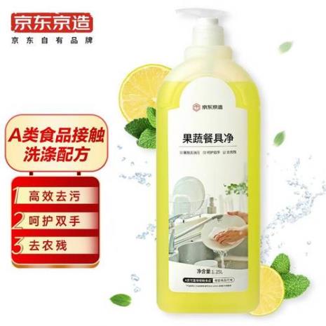 洗涤灵洗完碗为什么还有香味