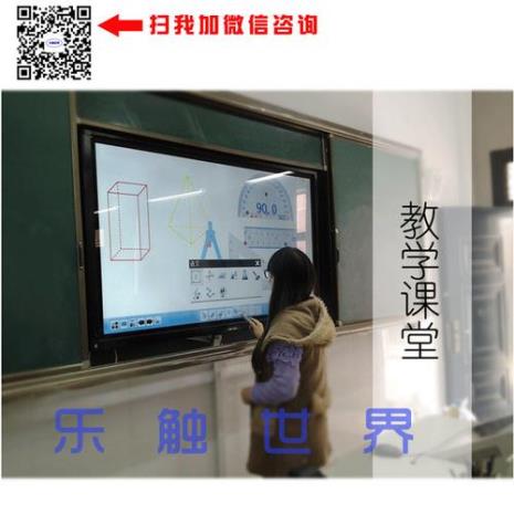 希沃一体机如何连接电脑同屏