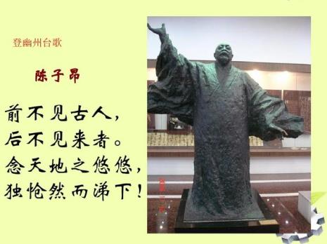 不见黄金台什么意思