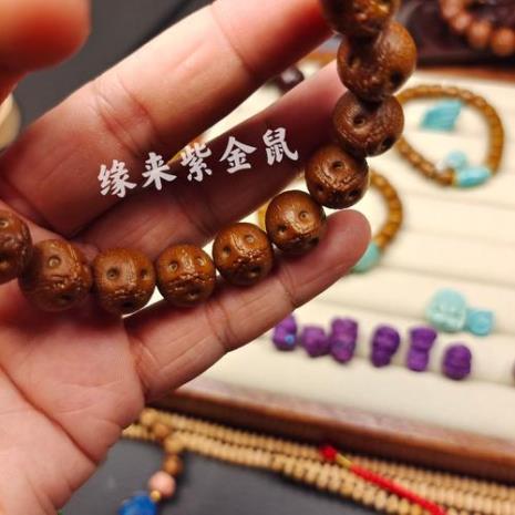紫金鼠手串什么材质