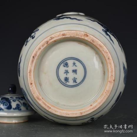 明宣德青白瓷器真品图