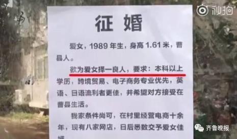 搞笑征婚启事怎么写