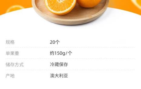 澳洲指橙一亩产量