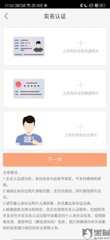 南京纪念馆没有带身份证能进吗