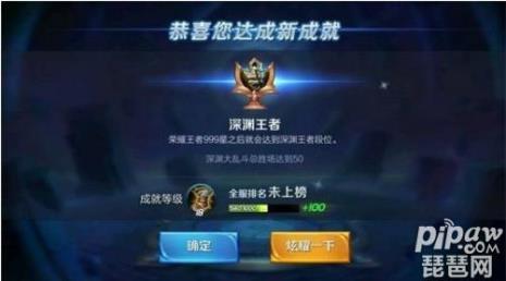 王者荣耀传奇称号都是叫什么