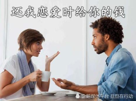 同居女友分手前兆