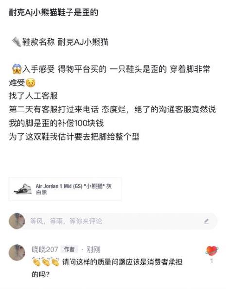 aj到哪个app上买
