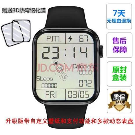 华强北watch6手表说明书