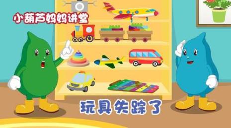 玩具坏了怎么办