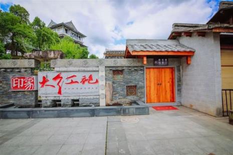 鲍姑印象园门票怎么买