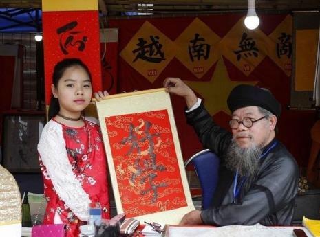 哪个国家有拜这个字
