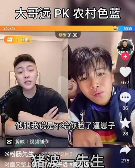 网络用语内亏什么意思