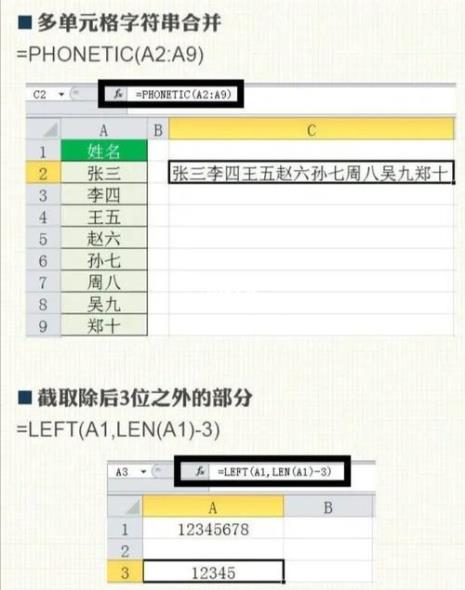 计算机函数的使用方法