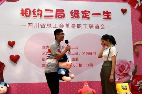 联谊活动的意义