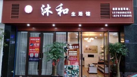 跟养生有关的创意名字大全