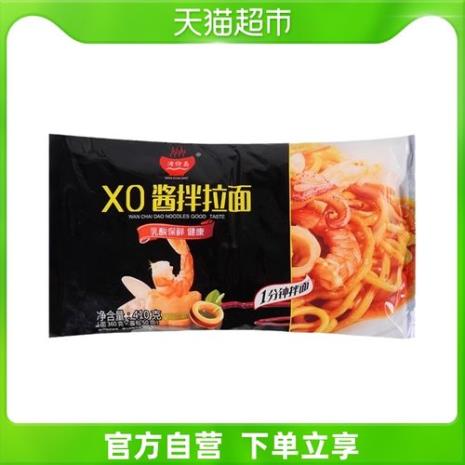 xo酱拌竹升面好吃吗