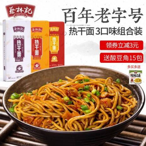 热干面面条加工配方
