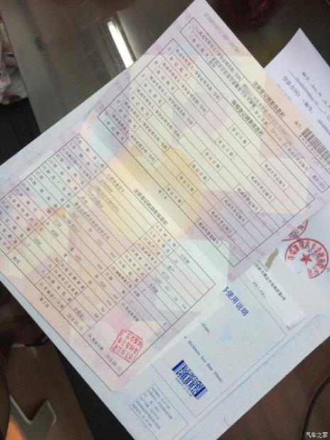 汽车大绿本有什么用