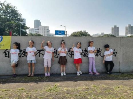 深圳宝安中学校训