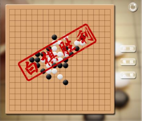 五子棋有什么专业语言
